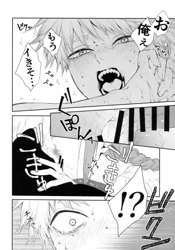 [Kuroko] Gohoubi wa Okuchi de Fhentai - Page 23