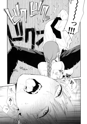 [Kuroko] Gohoubi wa Okuchi de Fhentai - Page 24