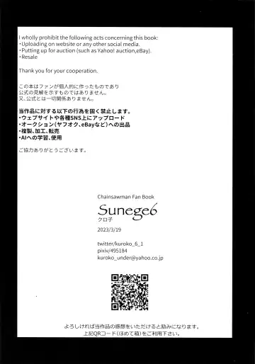 [Kuroko] Gohoubi wa Okuchi de Fhentai - Page 27