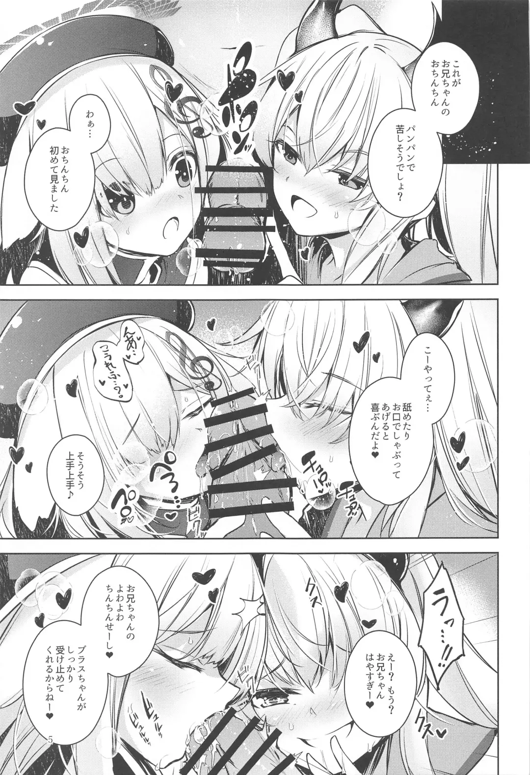 [Midori] Grim Aloe  ni Sosonokasarete Shiawase Happy Happy   Shichau Hon Fhentai - Page 6