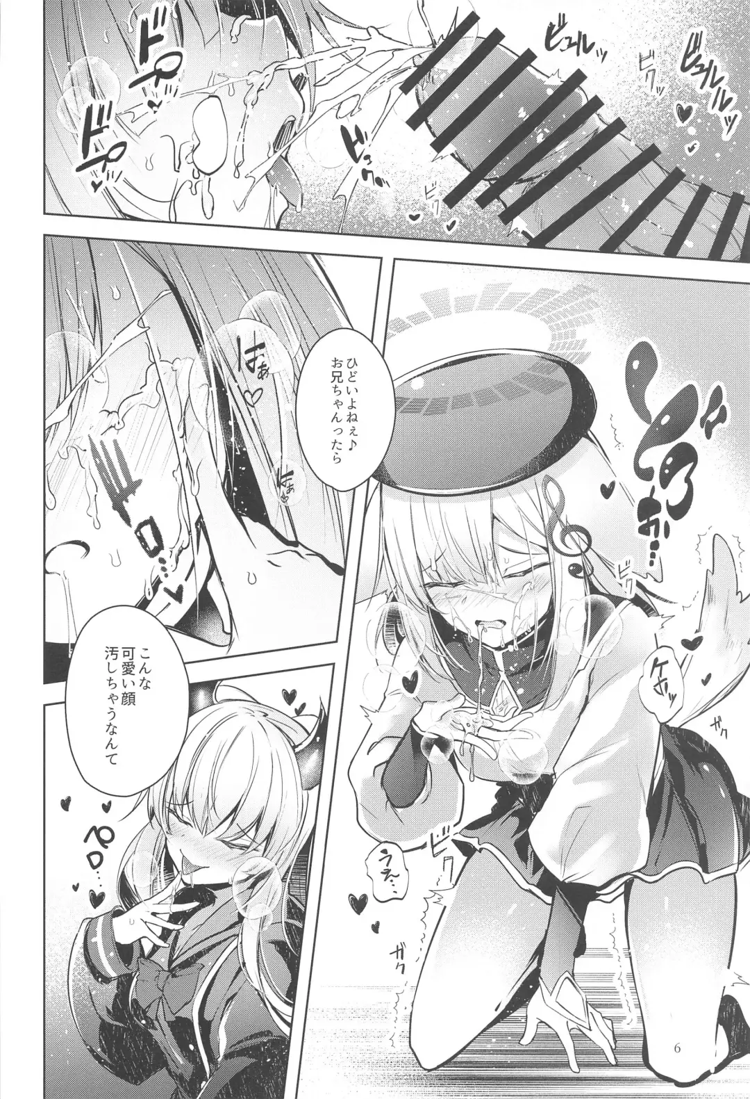[Midori] Grim Aloe  ni Sosonokasarete Shiawase Happy Happy   Shichau Hon Fhentai - Page 7