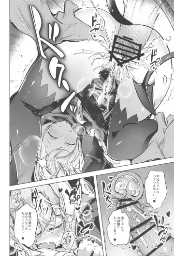 [Midori] Grim Aloe  ni Sosonokasarete Shiawase Happy Happy   Shichau Hon Fhentai - Page 17