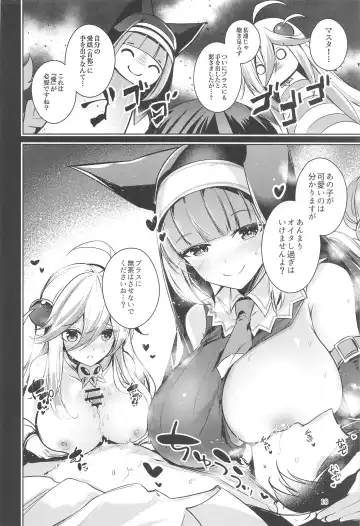 [Midori] Grim Aloe  ni Sosonokasarete Shiawase Happy Happy   Shichau Hon Fhentai - Page 19
