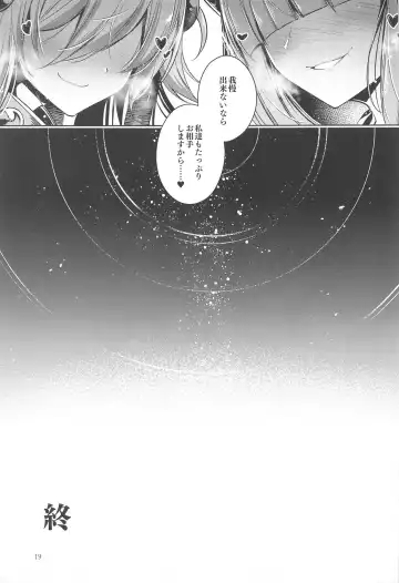 [Midori] Grim Aloe  ni Sosonokasarete Shiawase Happy Happy   Shichau Hon Fhentai - Page 20