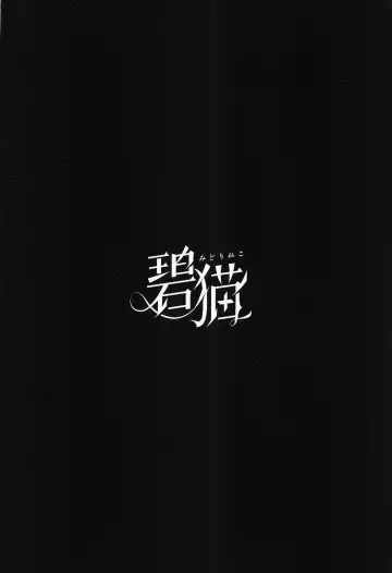 [Midori] Grim Aloe  ni Sosonokasarete Shiawase Happy Happy   Shichau Hon Fhentai - Page 22