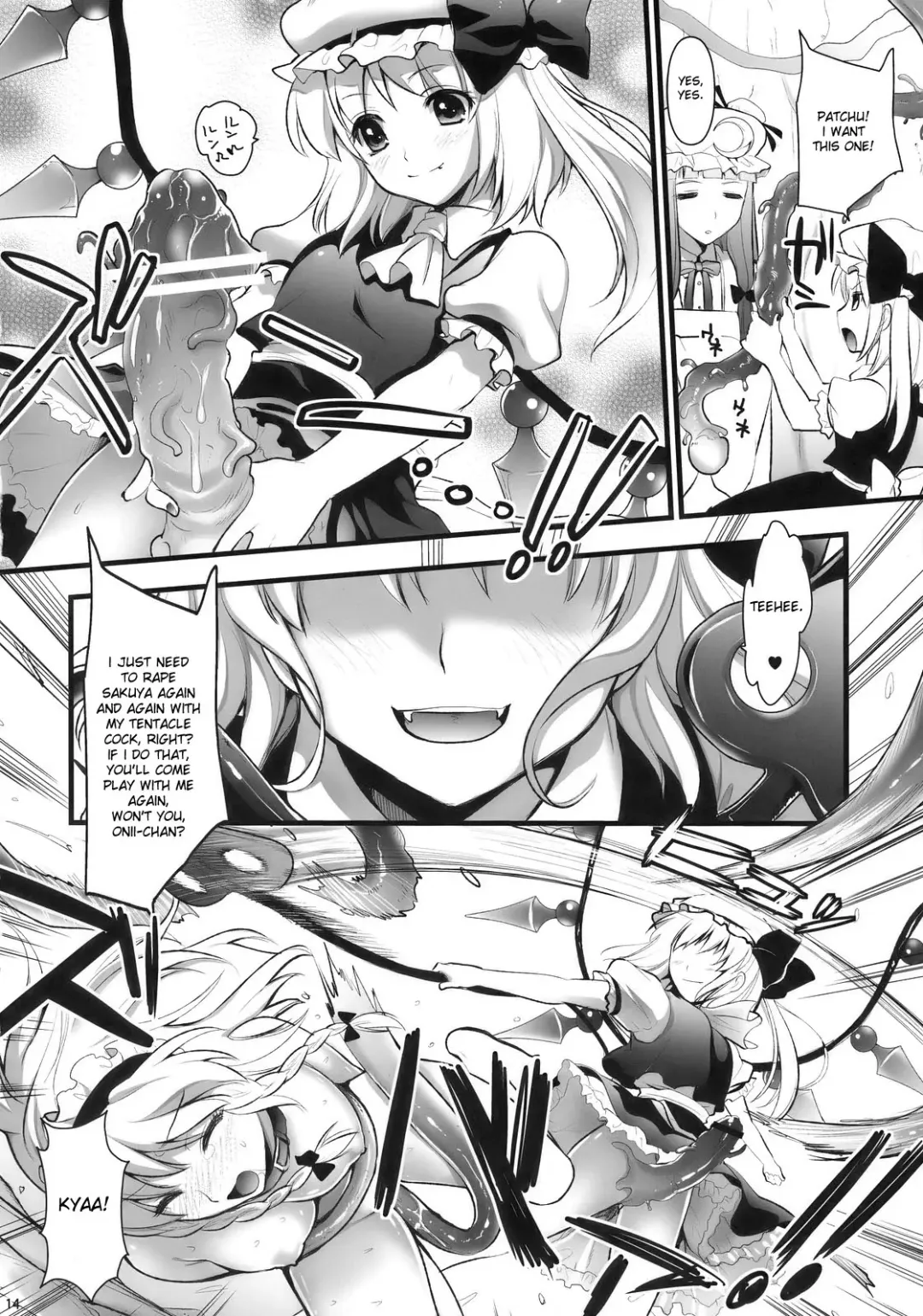 [Kojima Saya] R Saku -Sakuya e no Batsu- (Ge) | Rsaku Sakuya's Punishment Fhentai - Page 14