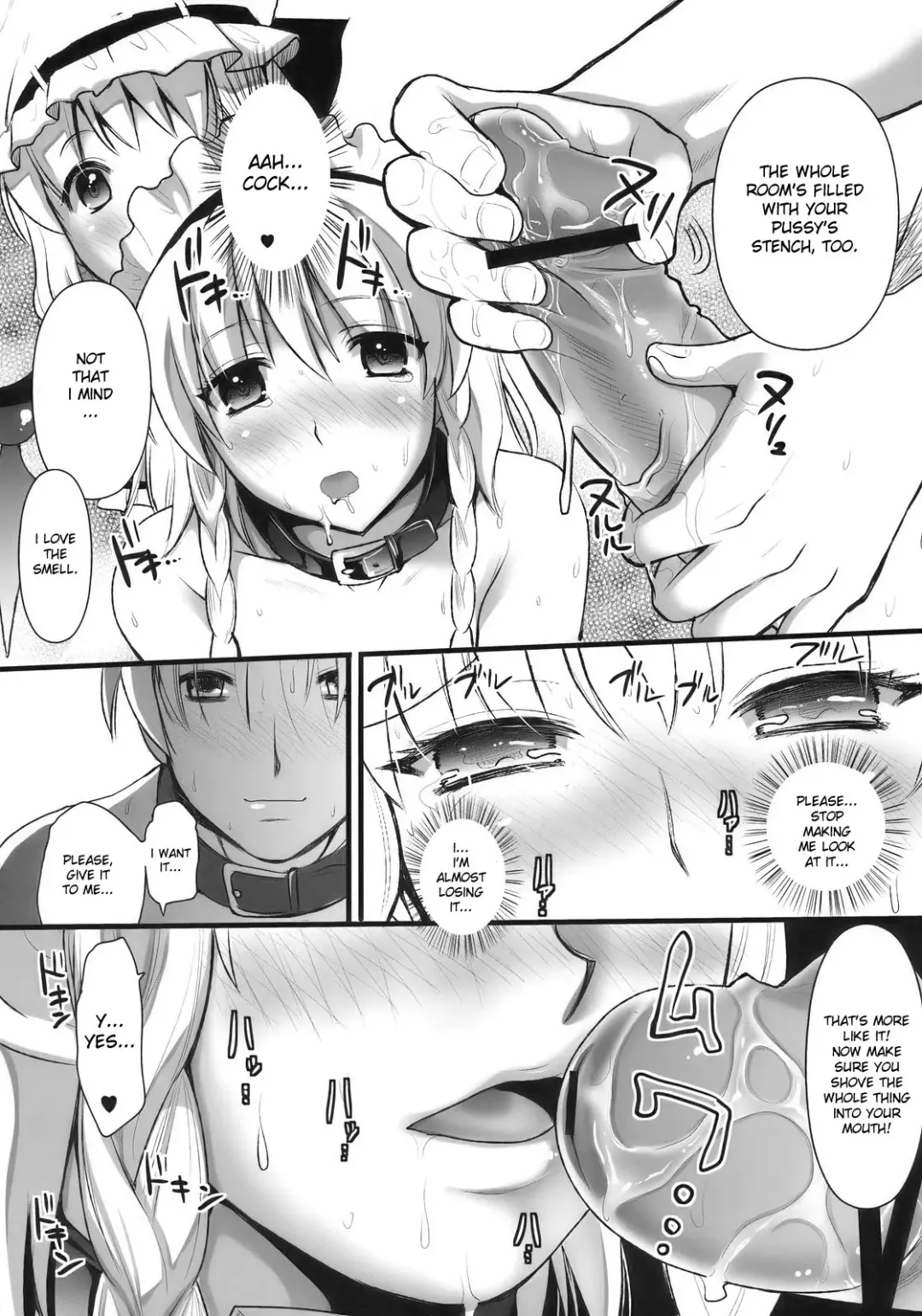[Kojima Saya] R Saku -Sakuya e no Batsu- (Ge) | Rsaku Sakuya's Punishment Fhentai - Page 24