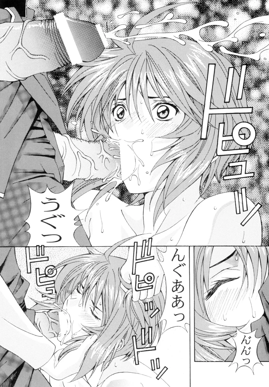 [Tukimi Daifuku] Ryoujoku Lunamaria Fhentai - Page 22