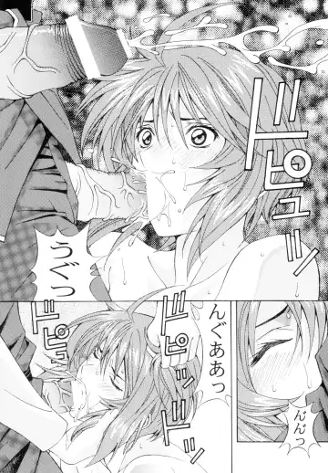 [Tukimi Daifuku] Ryoujoku Lunamaria Fhentai - Page 22