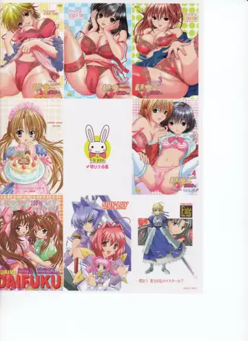 [Tukimi Daifuku] Ryoujoku Lunamaria Fhentai - Page 38