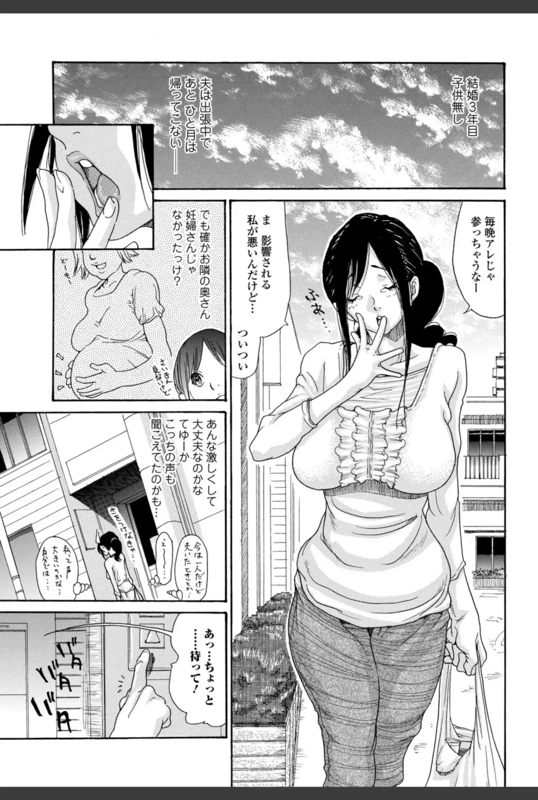 Bishoujo Kakumei KIWAME 2010-12 Vol.11 Fhentai - Page 25