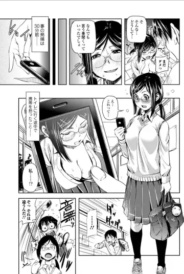 Bishoujo Kakumei KIWAME 2010-12 Vol.11 Fhentai - Page 103
