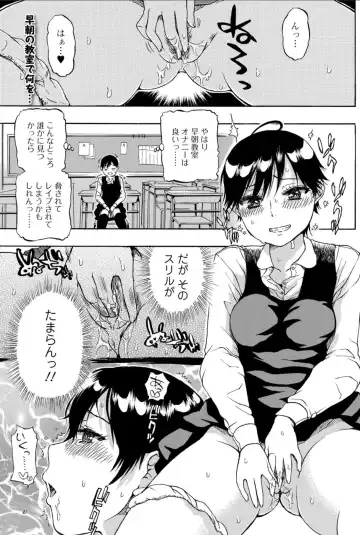 Bishoujo Kakumei KIWAME 2010-12 Vol.11 Fhentai - Page 119