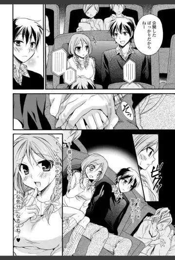 Bishoujo Kakumei KIWAME 2010-12 Vol.11 Fhentai - Page 12