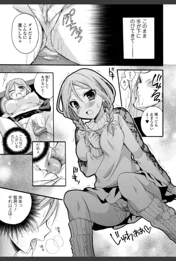 Bishoujo Kakumei KIWAME 2010-12 Vol.11 Fhentai - Page 13