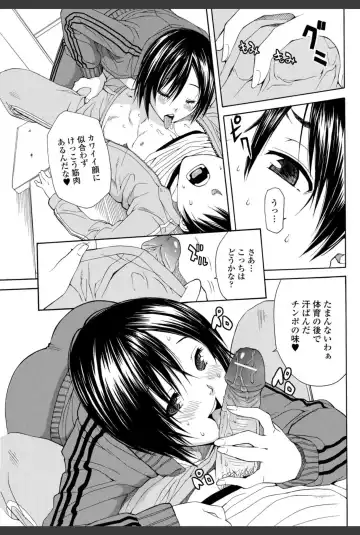 Bishoujo Kakumei KIWAME 2010-12 Vol.11 Fhentai - Page 155