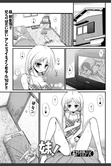 Bishoujo Kakumei KIWAME 2010-12 Vol.11 Fhentai - Page 169
