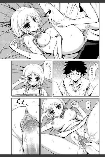 Bishoujo Kakumei KIWAME 2010-12 Vol.11 Fhentai - Page 179