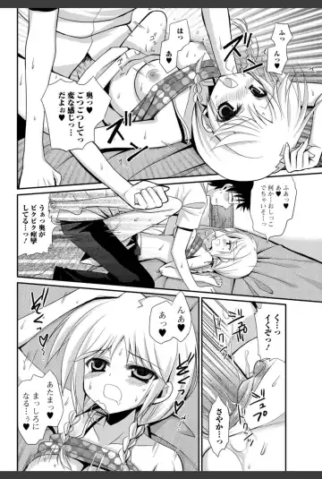 Bishoujo Kakumei KIWAME 2010-12 Vol.11 Fhentai - Page 182