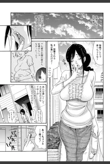 Bishoujo Kakumei KIWAME 2010-12 Vol.11 Fhentai - Page 25