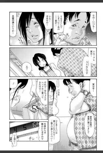 Bishoujo Kakumei KIWAME 2010-12 Vol.11 Fhentai - Page 27