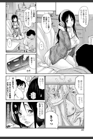 Bishoujo Kakumei KIWAME 2010-12 Vol.11 Fhentai - Page 30