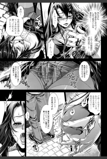 Bishoujo Kakumei KIWAME 2010-12 Vol.11 Fhentai - Page 51