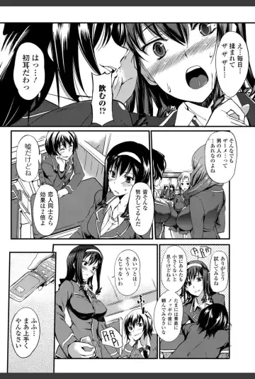 Bishoujo Kakumei KIWAME 2010-12 Vol.11 Fhentai - Page 66