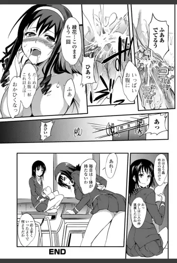 Bishoujo Kakumei KIWAME 2010-12 Vol.11 Fhentai - Page 80