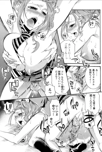 Bishoujo Kakumei KIWAME 2010-12 Vol.11 Fhentai - Page 97