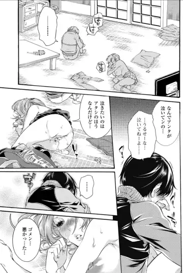 Bishoujo Kakumei KIWAME 2010-12 Vol.11 Fhentai - Page 99