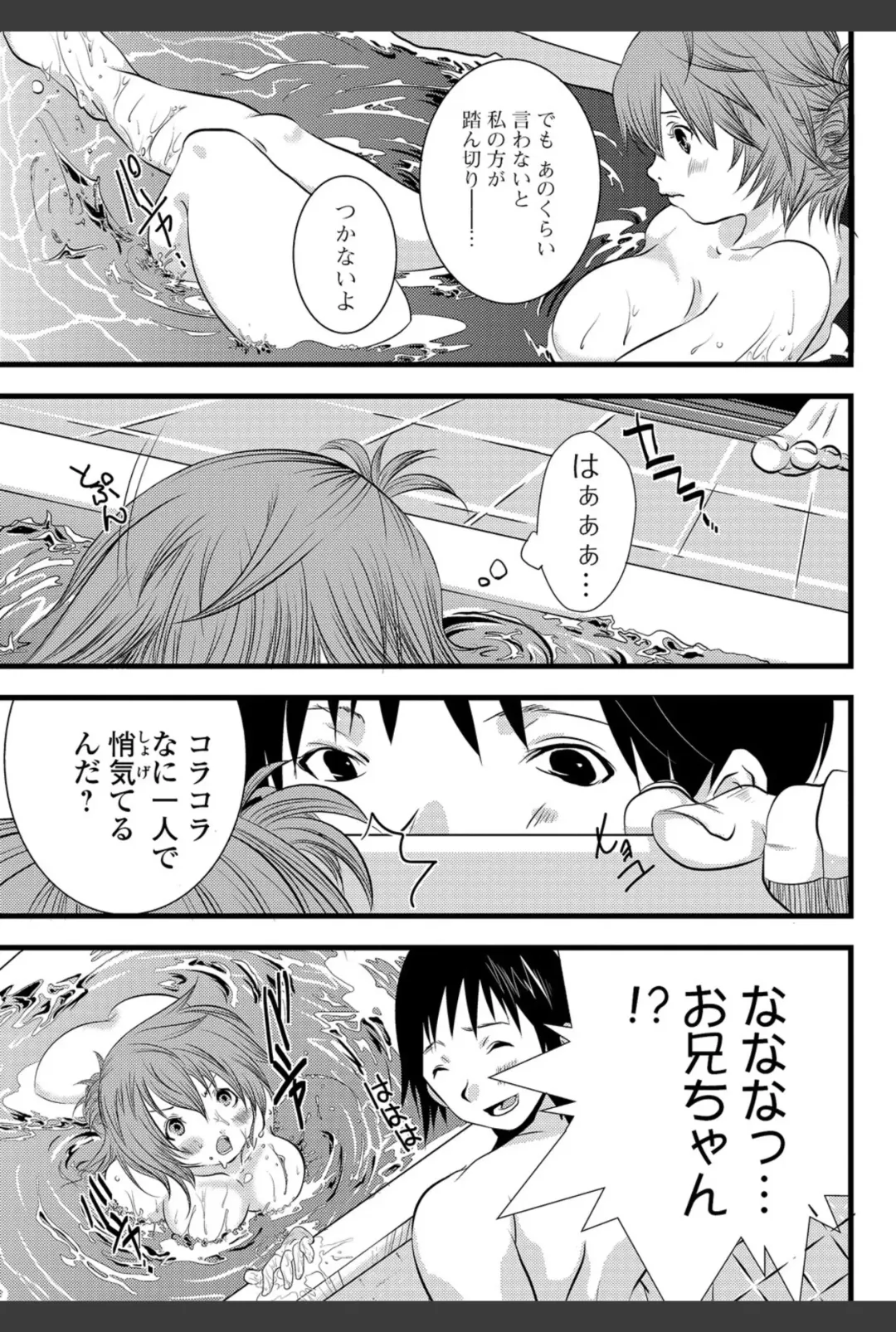 Bishoujo Kakumei KIWAME 2011-02 Vol.12 Fhentai - Page 166