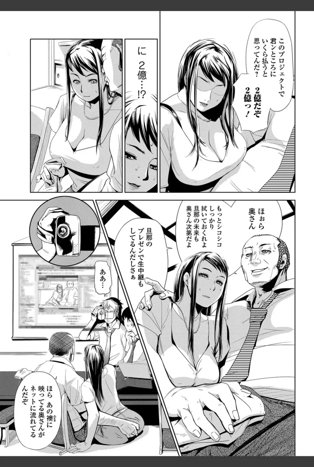 Bishoujo Kakumei KIWAME 2011-02 Vol.12 Fhentai - Page 186