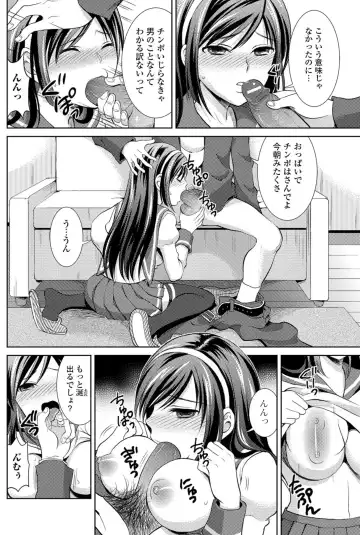 Bishoujo Kakumei KIWAME 2011-02 Vol.12 Fhentai - Page 117