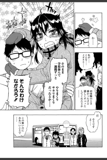 Bishoujo Kakumei KIWAME 2011-02 Vol.12 Fhentai - Page 130