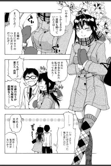 Bishoujo Kakumei KIWAME 2011-02 Vol.12 Fhentai - Page 131