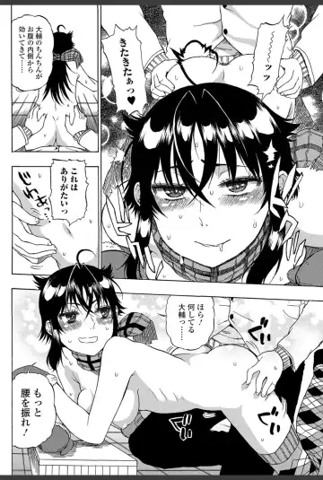 Bishoujo Kakumei KIWAME 2011-02 Vol.12 Fhentai - Page 137