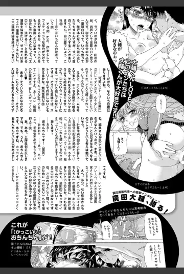 Bishoujo Kakumei KIWAME 2011-02 Vol.12 Fhentai - Page 145