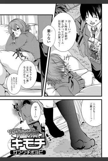 Bishoujo Kakumei KIWAME 2011-02 Vol.12 Fhentai - Page 164