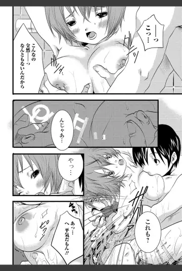 Bishoujo Kakumei KIWAME 2011-02 Vol.12 Fhentai - Page 169