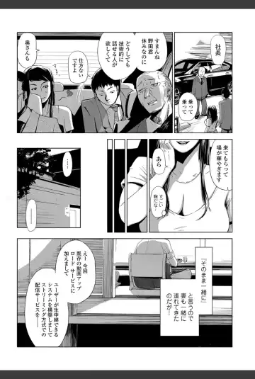 Bishoujo Kakumei KIWAME 2011-02 Vol.12 Fhentai - Page 183