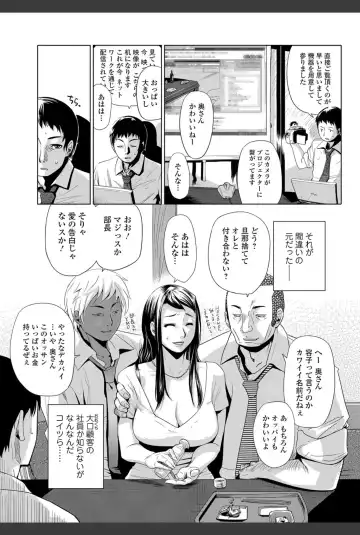 Bishoujo Kakumei KIWAME 2011-02 Vol.12 Fhentai - Page 184