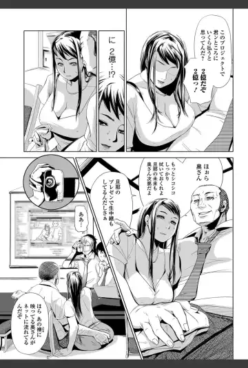 Bishoujo Kakumei KIWAME 2011-02 Vol.12 Fhentai - Page 186
