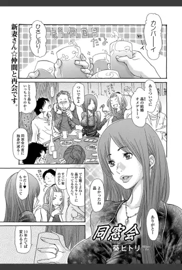 Bishoujo Kakumei KIWAME 2011-02 Vol.12 Fhentai - Page 22