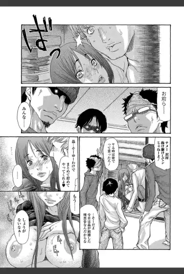 Bishoujo Kakumei KIWAME 2011-02 Vol.12 Fhentai - Page 42