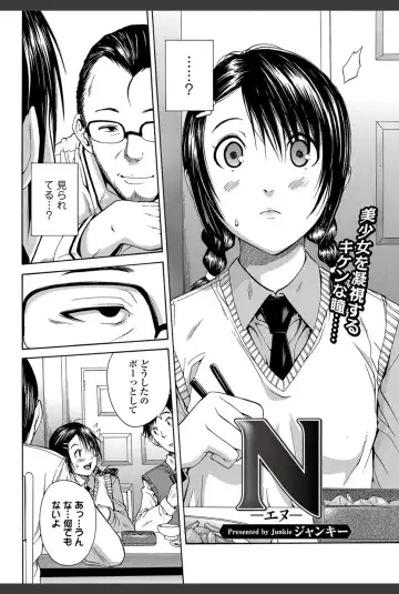 Bishoujo Kakumei KIWAME 2011-02 Vol.12 Fhentai - Page 45