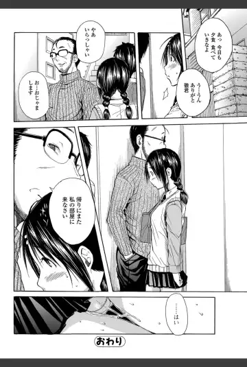 Bishoujo Kakumei KIWAME 2011-02 Vol.12 Fhentai - Page 59