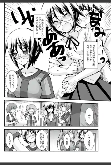Bishoujo Kakumei KIWAME 2011-02 Vol.12 Fhentai - Page 61
