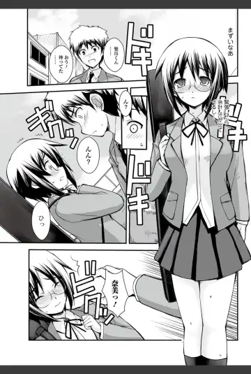 Bishoujo Kakumei KIWAME 2011-02 Vol.12 Fhentai - Page 64