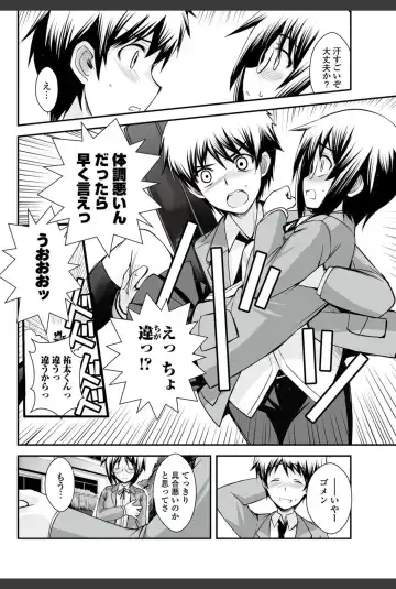 Bishoujo Kakumei KIWAME 2011-02 Vol.12 Fhentai - Page 65